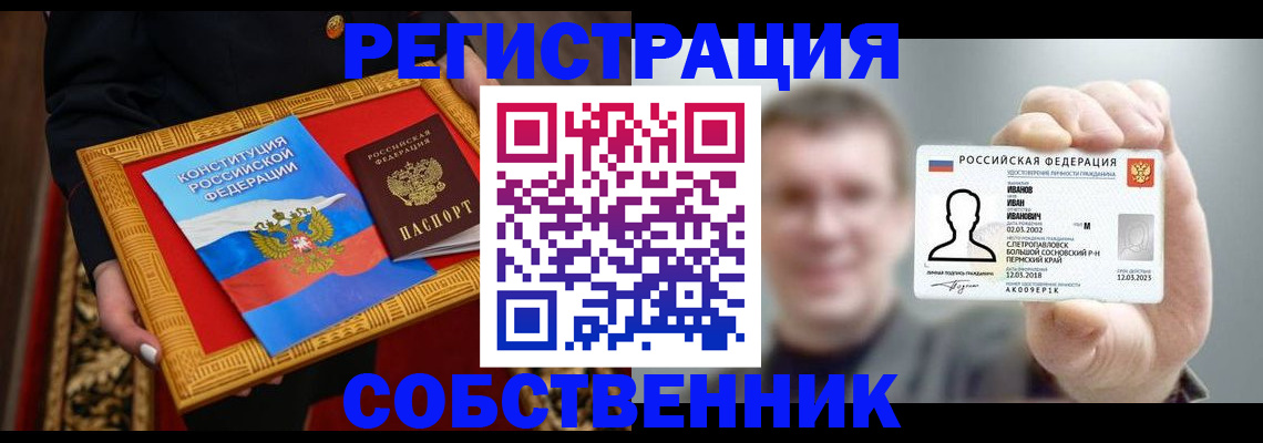 найти адрес прописки в Покачах